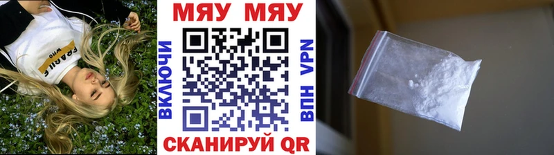 Все наркотики Полярный КОКАИН  Каннабис  Меф мяу мяу  Гашиш 