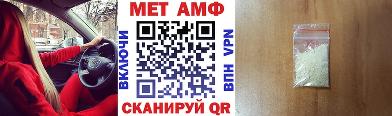 как найти   Полярный  АМФЕТАМИН 97% 