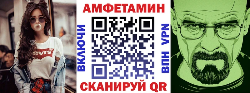 АМФ 98% Полярный