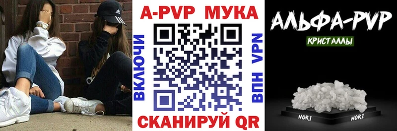 где можно купить   Полярный  KRAKEN сайт  мориарти какой сайт  A-PVP кристаллы 