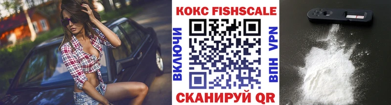 цены наркотик  Полярный  КОКАИН 97% 