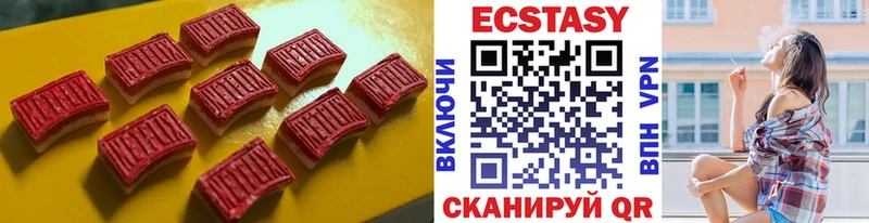 ЭКСТАЗИ диски  Полярный 