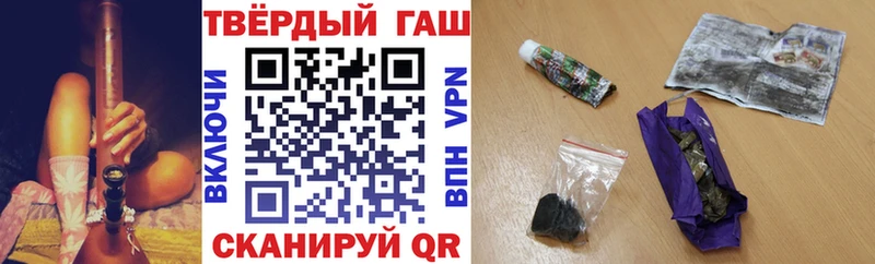 Гашиш hashish  ОМГ ОМГ онион  Полярный 