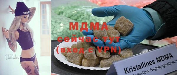 дживик Абаза