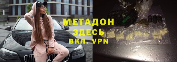 мяу мяу кристалл Абинск