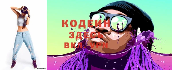 мяу мяу кристалл Абинск