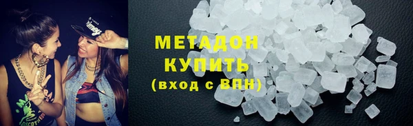 мяу мяу кристалл Абинск