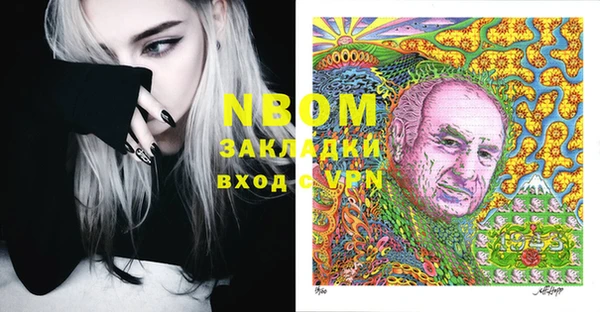 мяу мяу кристалл Абинск