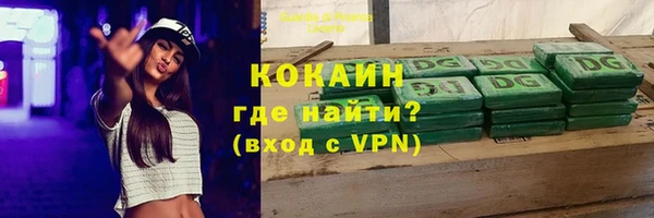 бутик Пестово
