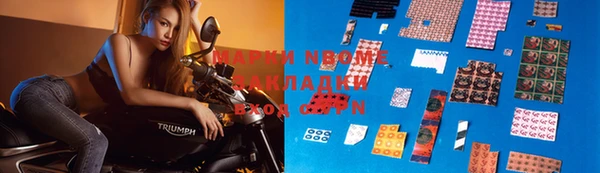 мяу мяу кристалл Абинск
