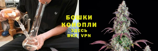 мяу мяу кристалл Абинск