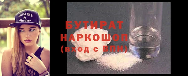 стаф Покров