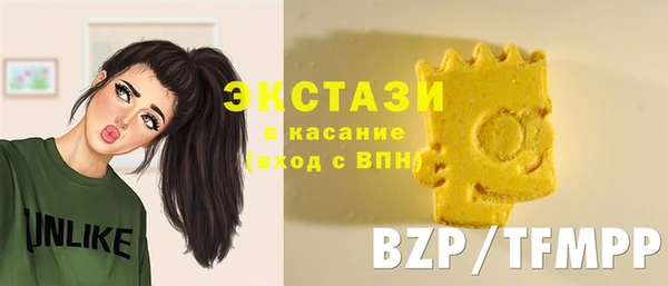 бутик Пестово