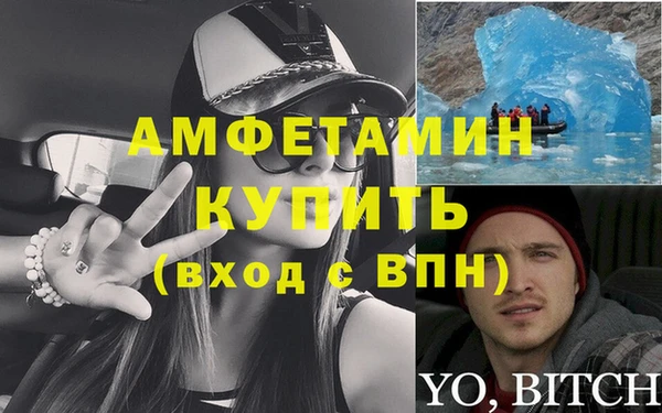 мяу мяу кристалл Абинск