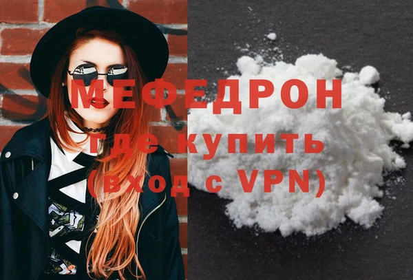 метамфетамин Переславль-Залесский