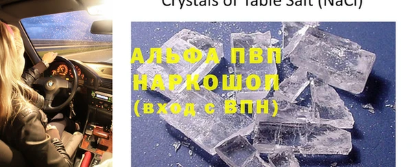 мяу мяу кристалл Абинск
