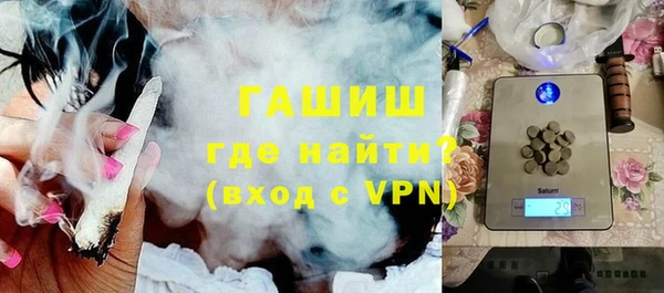 герыч Пересвет
