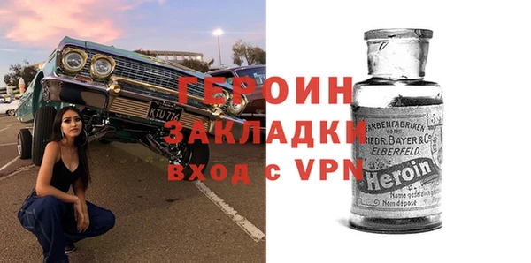 герыч Пересвет
