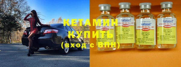 мяу мяу кристалл Абинск