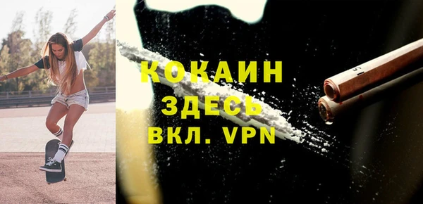 мяу мяу кристалл Абинск