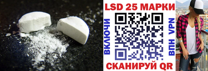 Лсд 25 экстази ecstasy Полярный