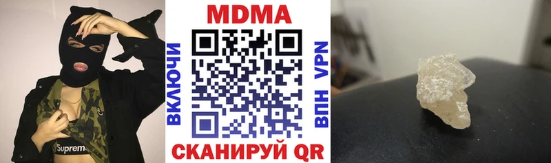 купить   Полярный  МДМА VHQ 