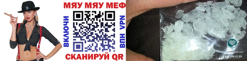 купить   Полярный  МЕФ VHQ 