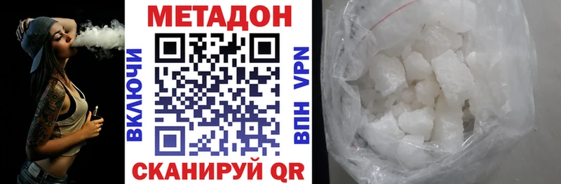 МЕТАДОН мёд  Полярный 