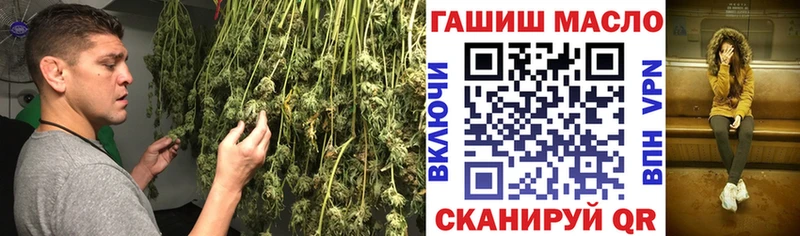 ТГК вейп  продажа наркотиков  площадка Telegram  Полярный 